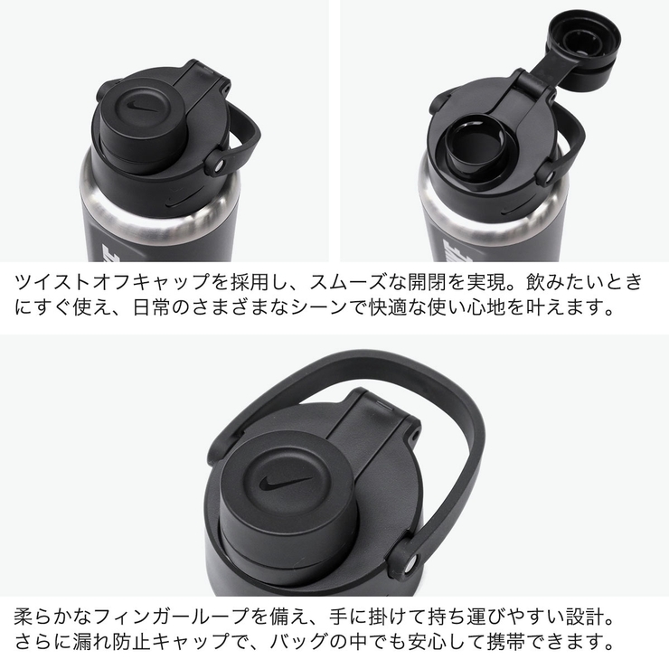 ナイキ 水筒 NIKE | ギャレリア Bag＆Luggage | 詳細画像5 