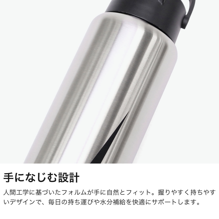 ナイキ 水筒 NIKE | ギャレリア Bag＆Luggage | 詳細画像4 