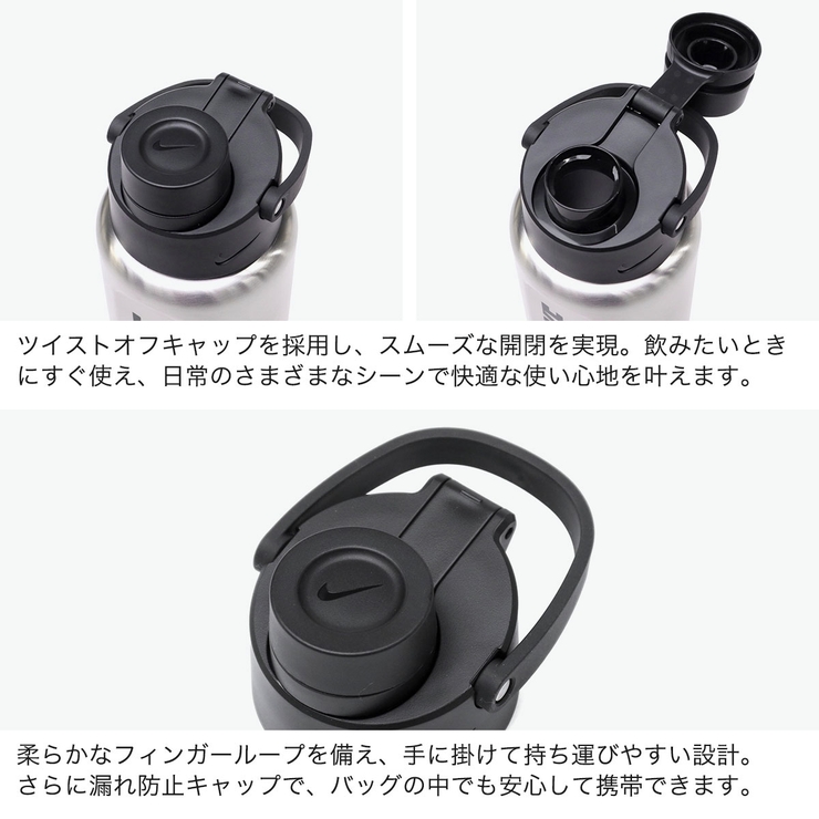 ナイキ 水筒 NIKE | ギャレリア Bag＆Luggage | 詳細画像5 
