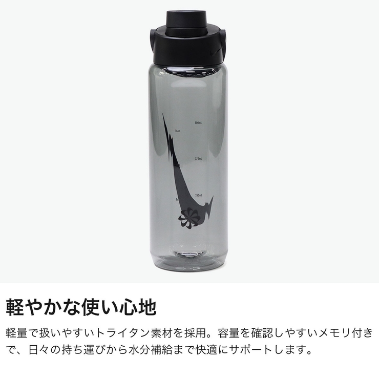 ナイキ 水筒 NIKE | ギャレリア Bag＆Luggage | 詳細画像3 