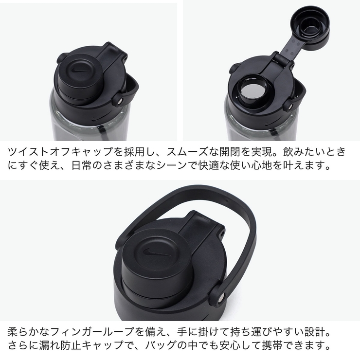 ナイキ 水筒 NIKE | ギャレリア Bag＆Luggage | 詳細画像5 