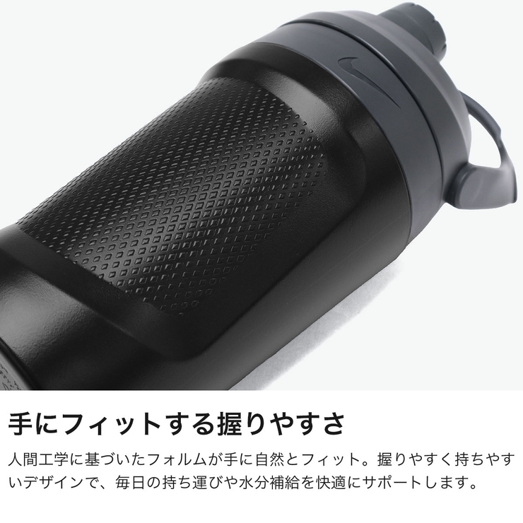 ナイキ 水筒 NIKE | ギャレリア Bag＆Luggage | 詳細画像4 