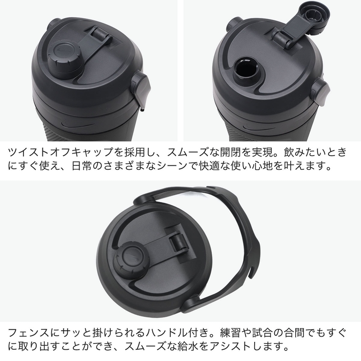 ナイキ 水筒 NIKE | ギャレリア Bag＆Luggage | 詳細画像5 