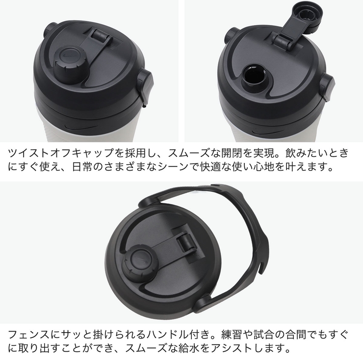 ナイキ 水筒 NIKE | ギャレリア Bag＆Luggage | 詳細画像5 
