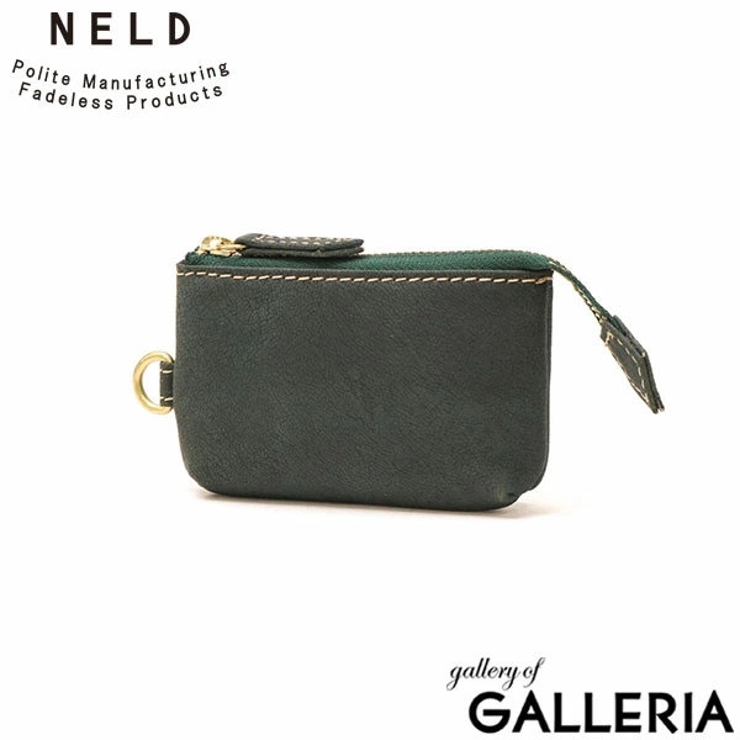 グリーン | ネルド NELD キーケース | ギャレリア Bag＆Luggage