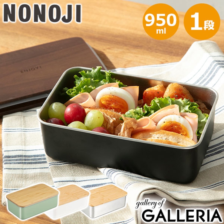 ののじ ランチボックス NONOJI | ギャレリア Bag＆Luggage | 詳細画像1 