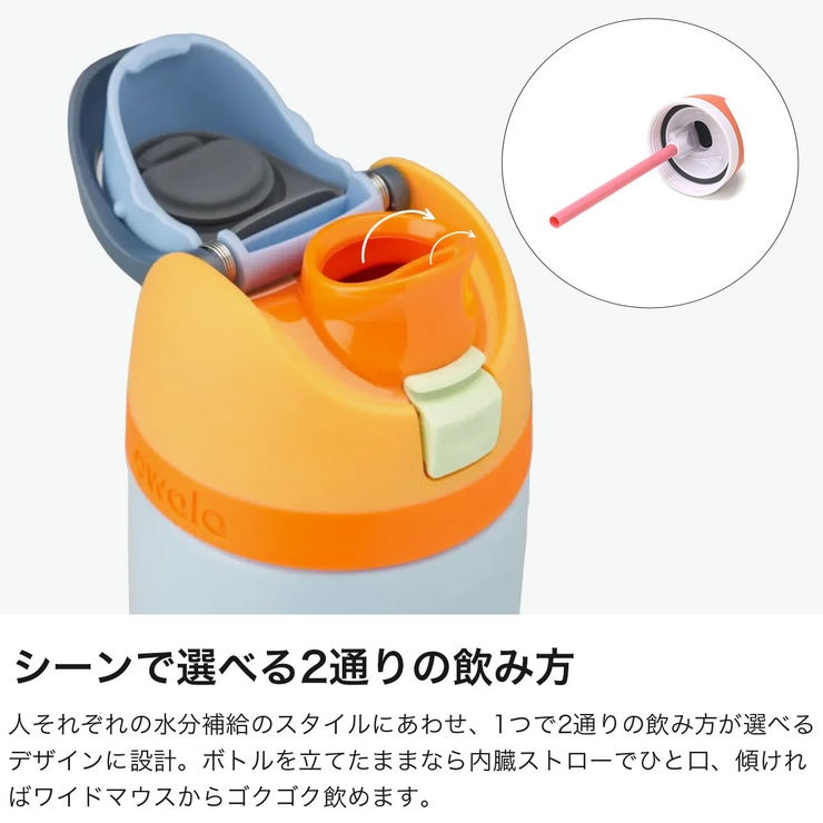 日本正規品 オワラ 水筒 | ギャレリア Bag＆Luggage | 詳細画像3 