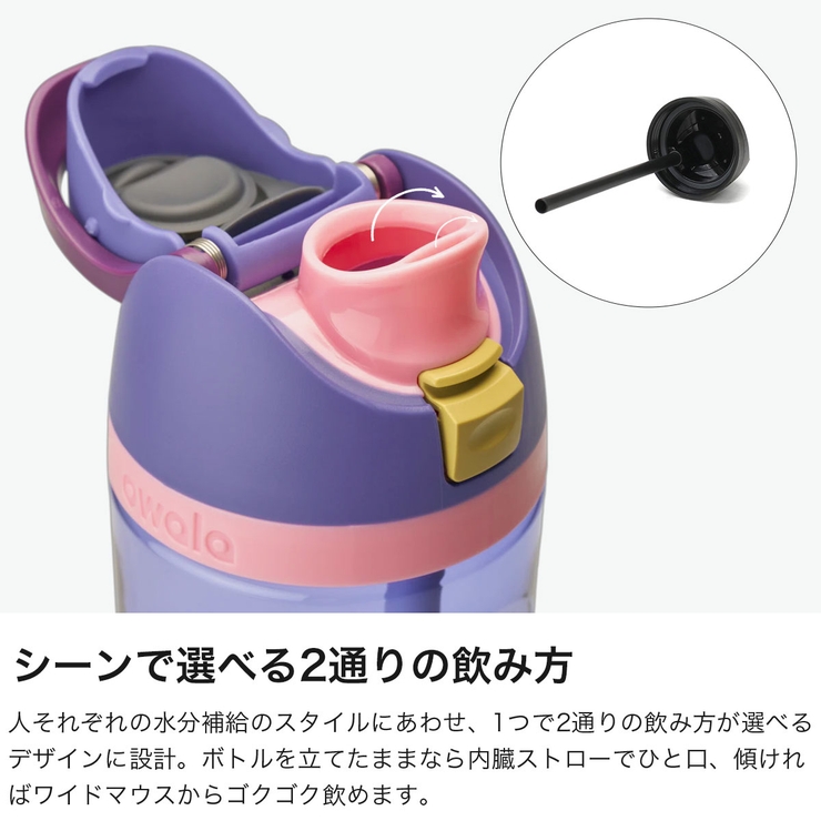 日本正規品 オワラ 水筒 | ギャレリア Bag＆Luggage | 詳細画像3 
