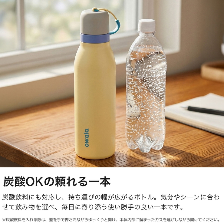 日本正規品 オワラ 水筒 | ギャレリア Bag＆Luggage | 詳細画像4 