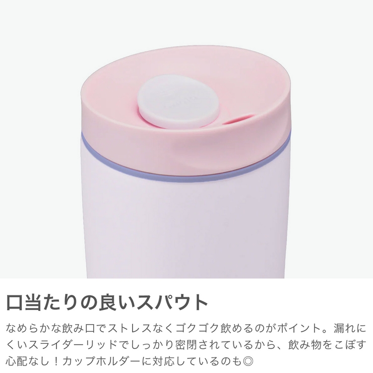 日本正規品オワラ ステンレスボトル owala | ギャレリア Bag＆Luggage | 詳細画像3 