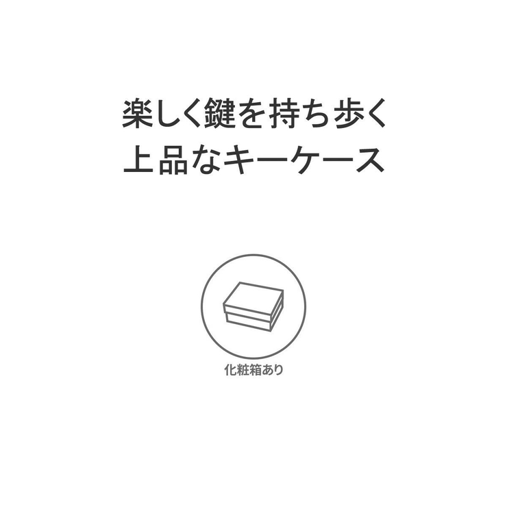 PAUL＆JOE ACCESSOIRES キーケース | ギャレリア Bag＆Luggage | 詳細画像3 