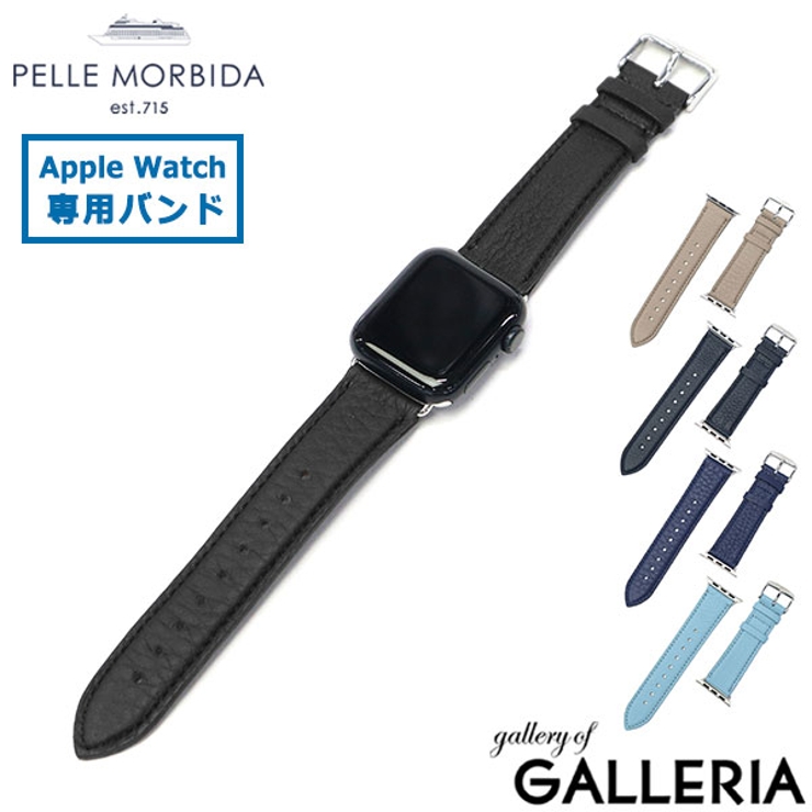 ペッレモルビダ Applewatch バンド | ギャレリア Bag＆Luggage | 詳細画像1 