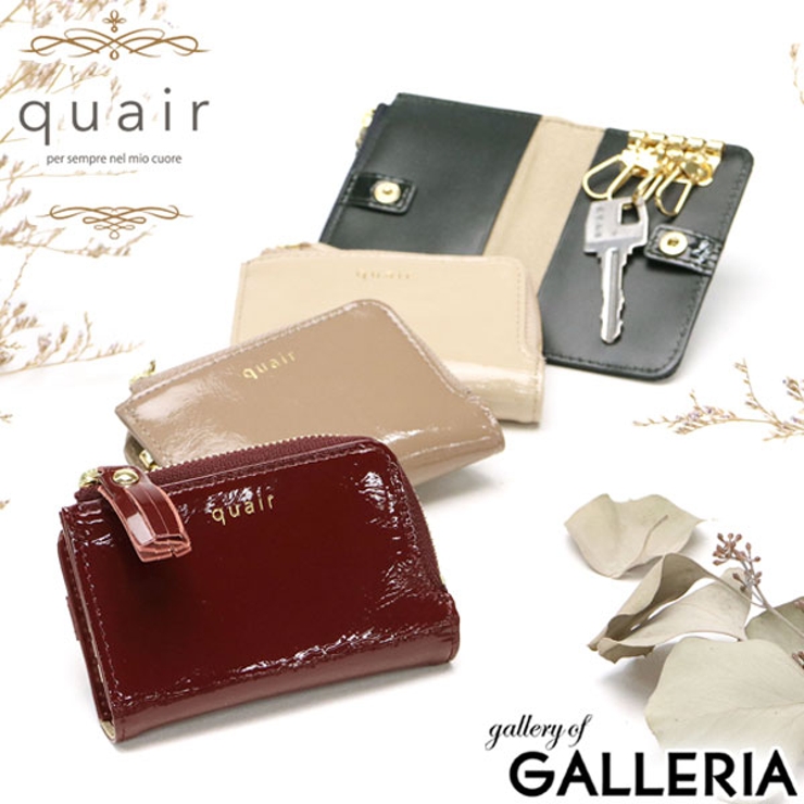 クアー キーケース quair | ギャレリア Bag＆Luggage | 詳細画像1 