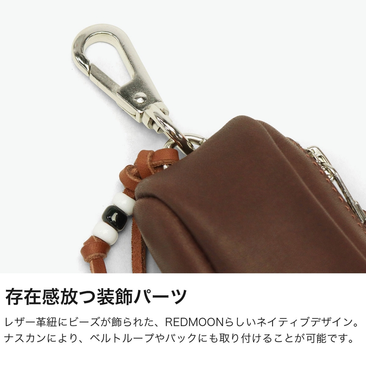 正規取扱店 レッドムーン キーケース | ギャレリア Bag＆Luggage | 詳細画像5 