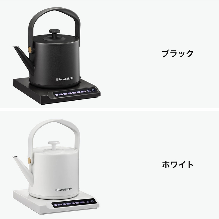 正規品 ラッセルホブス ケトル | ギャレリア Bag＆Luggage | 詳細画像6 