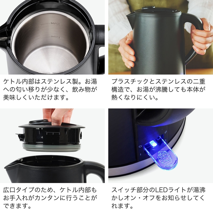 正規品 ラッセルホブス ケトル | ギャレリア Bag＆Luggage | 詳細画像4 