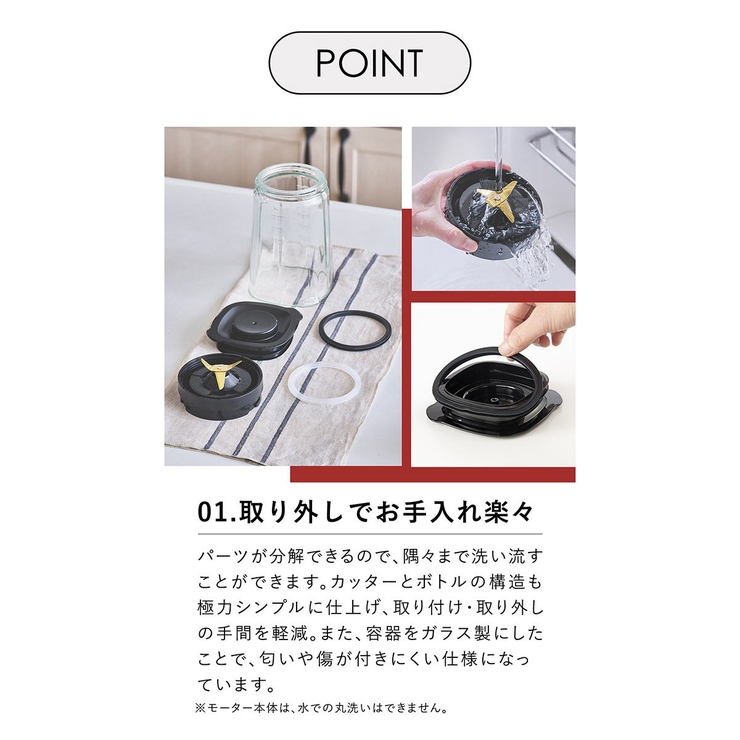 正規品 ラッセルホブス ブレンダー | ギャレリア Bag＆Luggage | 詳細画像5 
