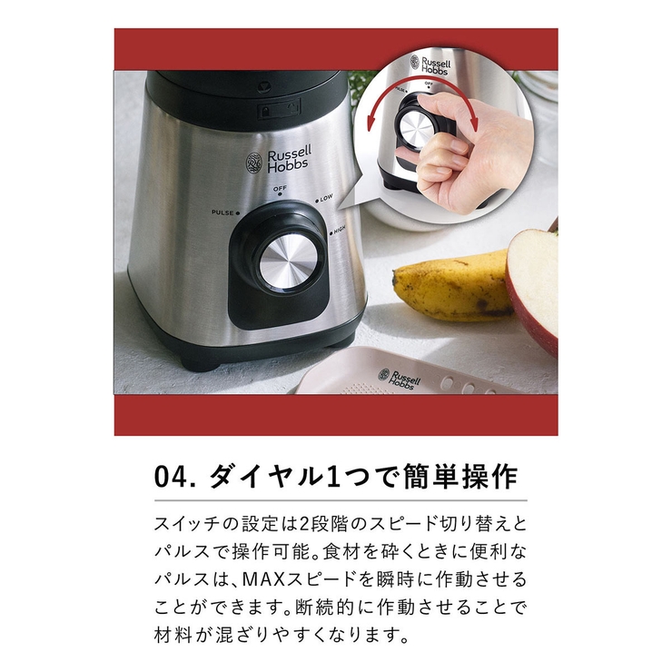 正規品 ラッセルホブス ブレンダー | ギャレリア Bag＆Luggage | 詳細画像8 