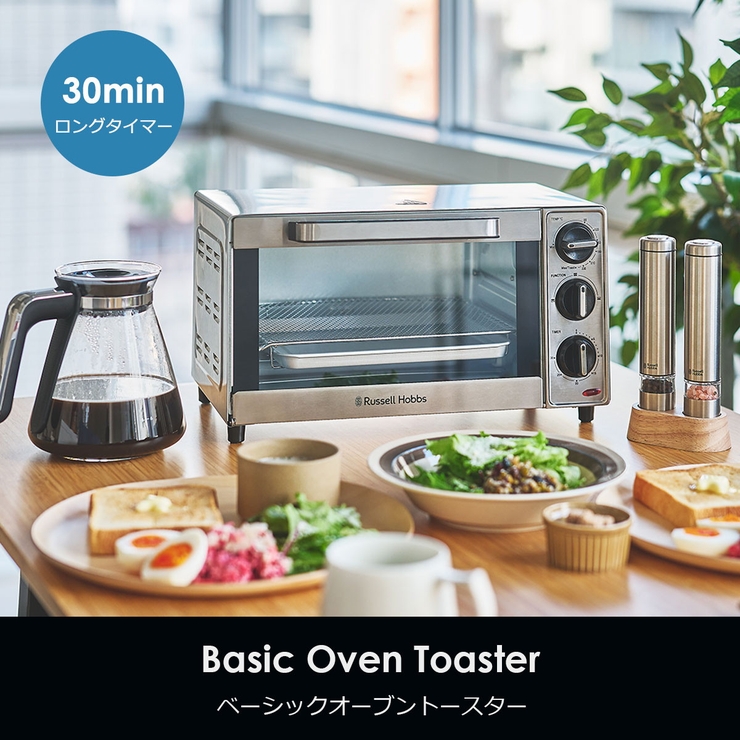 正規品 ラッセルホブス オーブントースター | ギャレリア Bag＆Luggage | 詳細画像5 