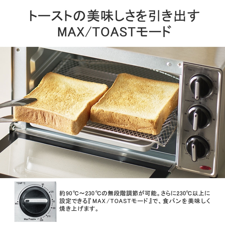 正規品 ラッセルホブス オーブントースター | ギャレリア Bag＆Luggage | 詳細画像7 