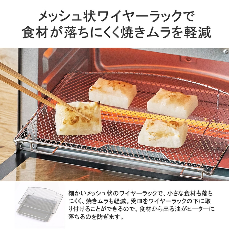 正規品 ラッセルホブス オーブントースター | ギャレリア Bag＆Luggage | 詳細画像8 