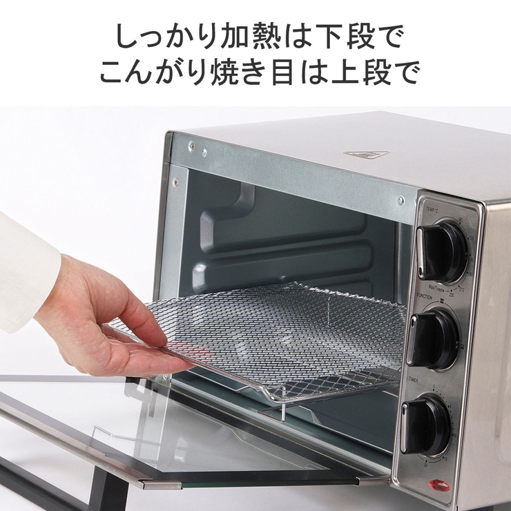 正規品 ラッセルホブス オーブントースター | ギャレリア Bag＆Luggage | 詳細画像9 