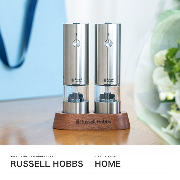 正規品ラッセルホブス 電動ミル RussellHobbs | ギャレリア Bag＆Luggage | 詳細画像2 