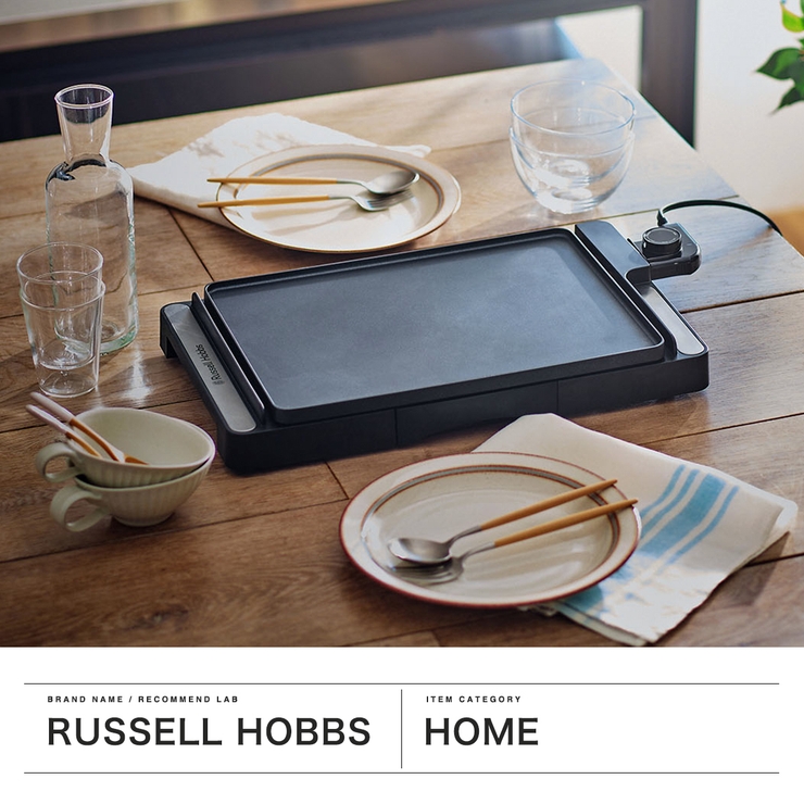 正規品 ラッセルホブス ホットプレート | ギャレリア Bag＆Luggage | 詳細画像2 