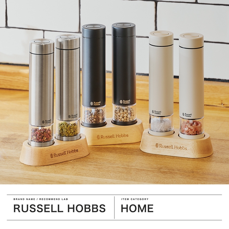 正規品ラッセルホブス 電動ミル RussellHobbs | ギャレリア Bag＆Luggage | 詳細画像2 
