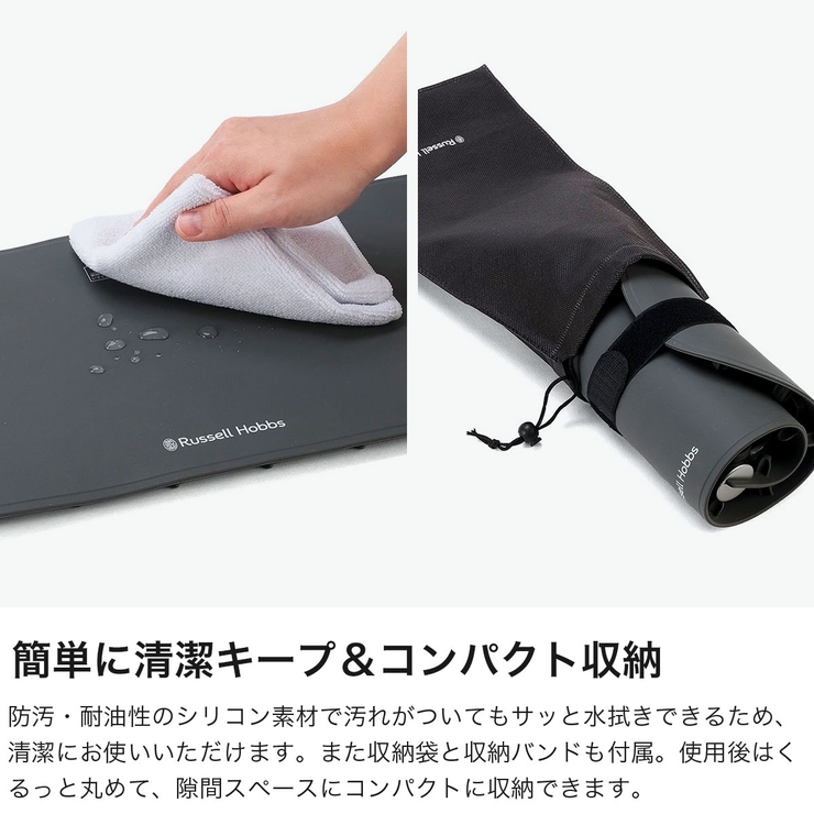 正規品 ラッセルホブス フードウォーマー | ギャレリア Bag＆Luggage | 詳細画像5 