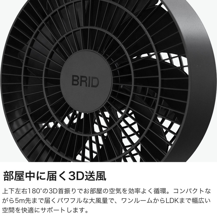 正規品 ブリッド ダクトレールファン | ギャレリア Bag＆Luggage | 詳細画像3 