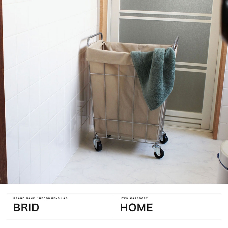 ブリッド ランドリーバスケット BRID | ギャレリア Bag＆Luggage | 詳細画像2 