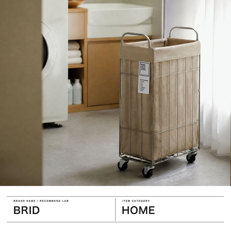 ブリッド ランドリーバスケット BRID | ギャレリア Bag＆Luggage | 詳細画像2 