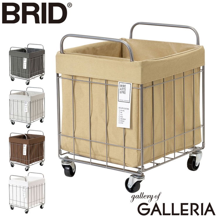 ブリッド ランドリーバスケット BRID | ギャレリア Bag＆Luggage | 詳細画像1 