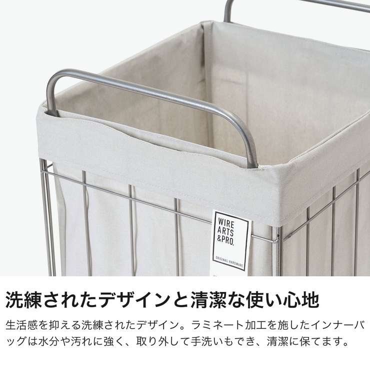 ブリッド ランドリーバスケット BRID | ギャレリア Bag＆Luggage | 詳細画像3 