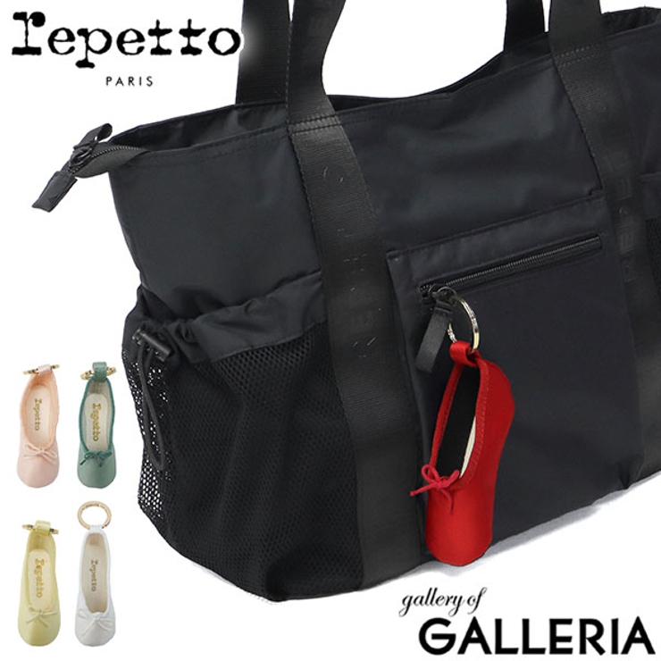 レペット キーホルダー Repetto | ギャレリア Bag＆Luggage | 詳細画像1 