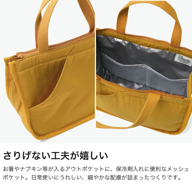 ルートート 保冷バッグ ROOTOTE | ギャレリア Bag＆Luggage | 詳細画像4 