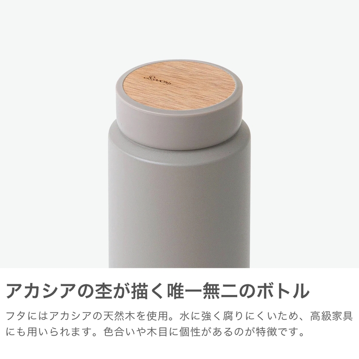 リバーズ 水筒 Rivers | ギャレリア Bag＆Luggage | 詳細画像3 