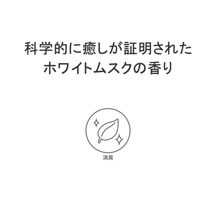 サイエンスアロマ ディフューザー ホワイトムスク | ギャレリア Bag＆Luggage | 詳細画像3 