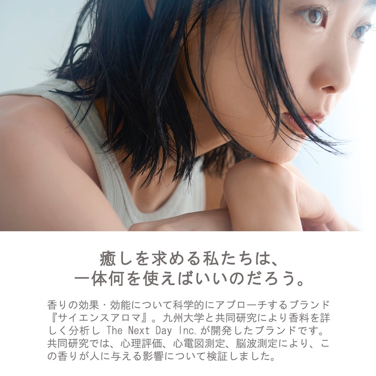 サイエンスアロマ ディフューザー ホワイトムスク | ギャレリア Bag＆Luggage | 詳細画像5 