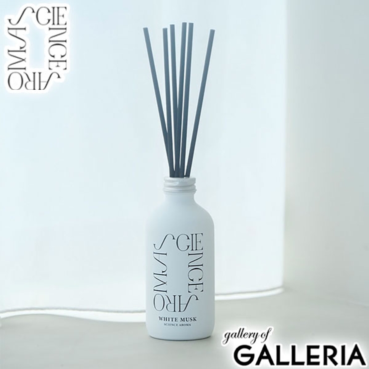 サイエンスアロマ ディフューザー ホワイトムスク | ギャレリア Bag＆Luggage | 詳細画像1 