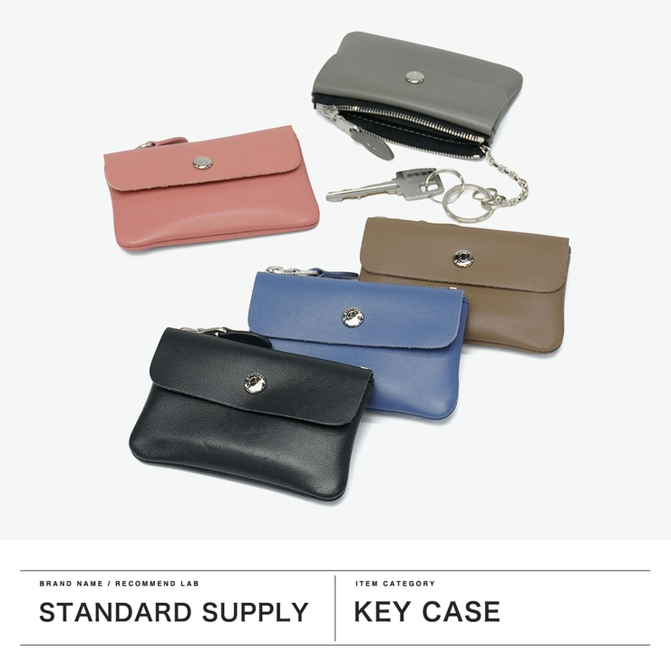 正規取扱店スタンダードサプライ キーケース STANDARDSUPPLY | ギャレリア Bag＆Luggage | 詳細画像2 