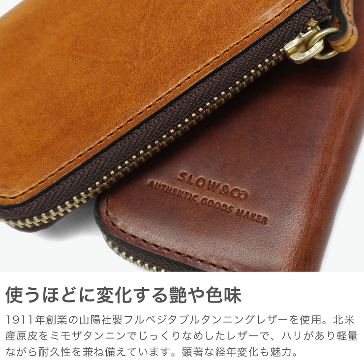 SLOW キーケース スロウ | ギャレリア Bag＆Luggage | 詳細画像3 