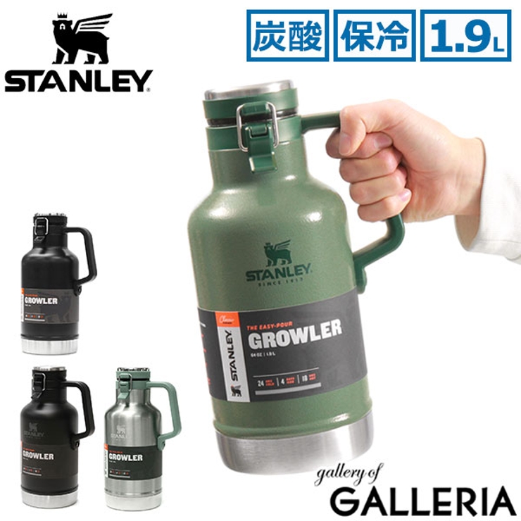 シュプリーム　水筒　スタンレー　新品未使用 週末限定価格 おまけ付き supreme 水筒 スタンレー 送料込み 新品