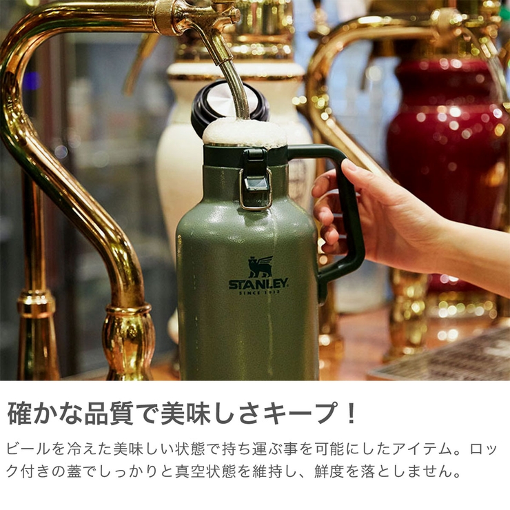 正規取扱店 スタンレー STANLEY[品番：GLNB0009121]｜ギャレリア