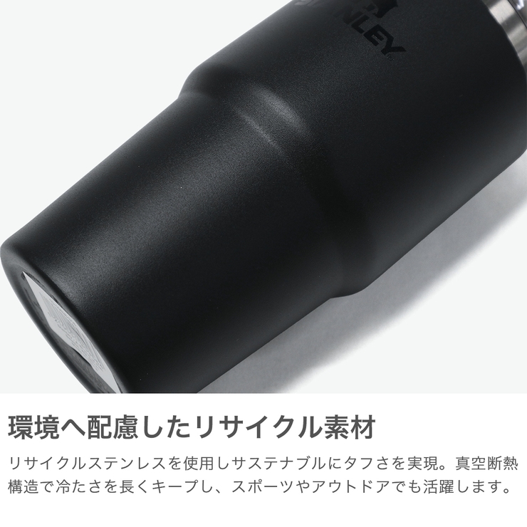 正規取扱店 スタンレー タンブラー | ギャレリア Bag＆Luggage | 詳細画像3 
