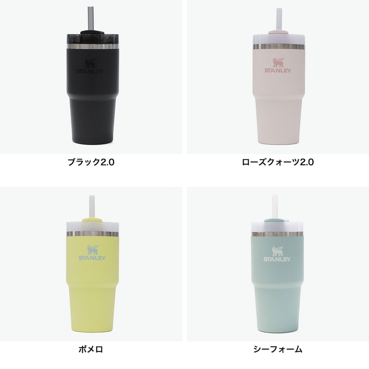 正規取扱店 スタンレー タンブラー | ギャレリア Bag＆Luggage | 詳細画像6 
