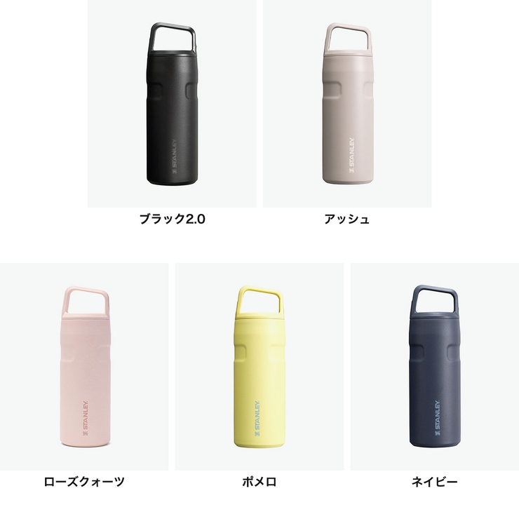正規取扱店 スタンレー 水筒 | ギャレリア Bag＆Luggage | 詳細画像6 