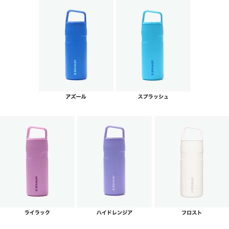 正規取扱店 スタンレー 水筒 | ギャレリア Bag＆Luggage | 詳細画像7 