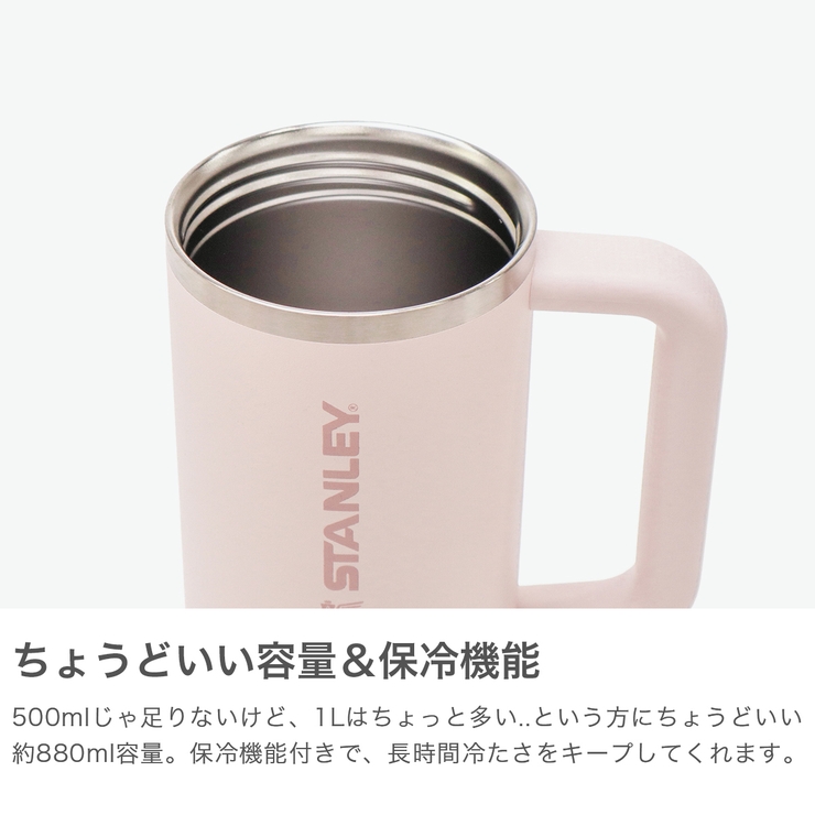 正規取扱店 スタンレー タンブラー | ギャレリア Bag＆Luggage | 詳細画像3 
